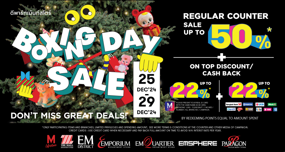 Banner Boxing Day Sale 2024