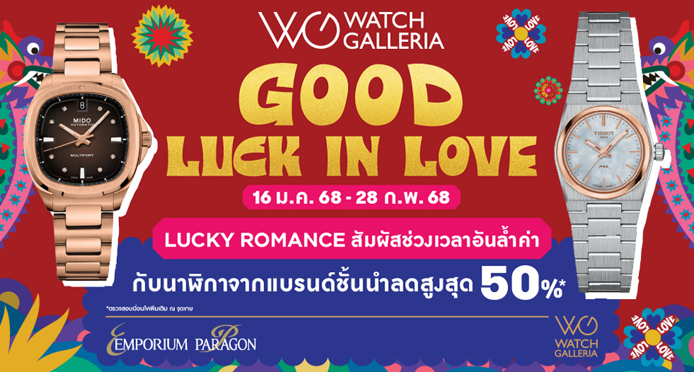 BANNER GOOD LUCK IN LOVE